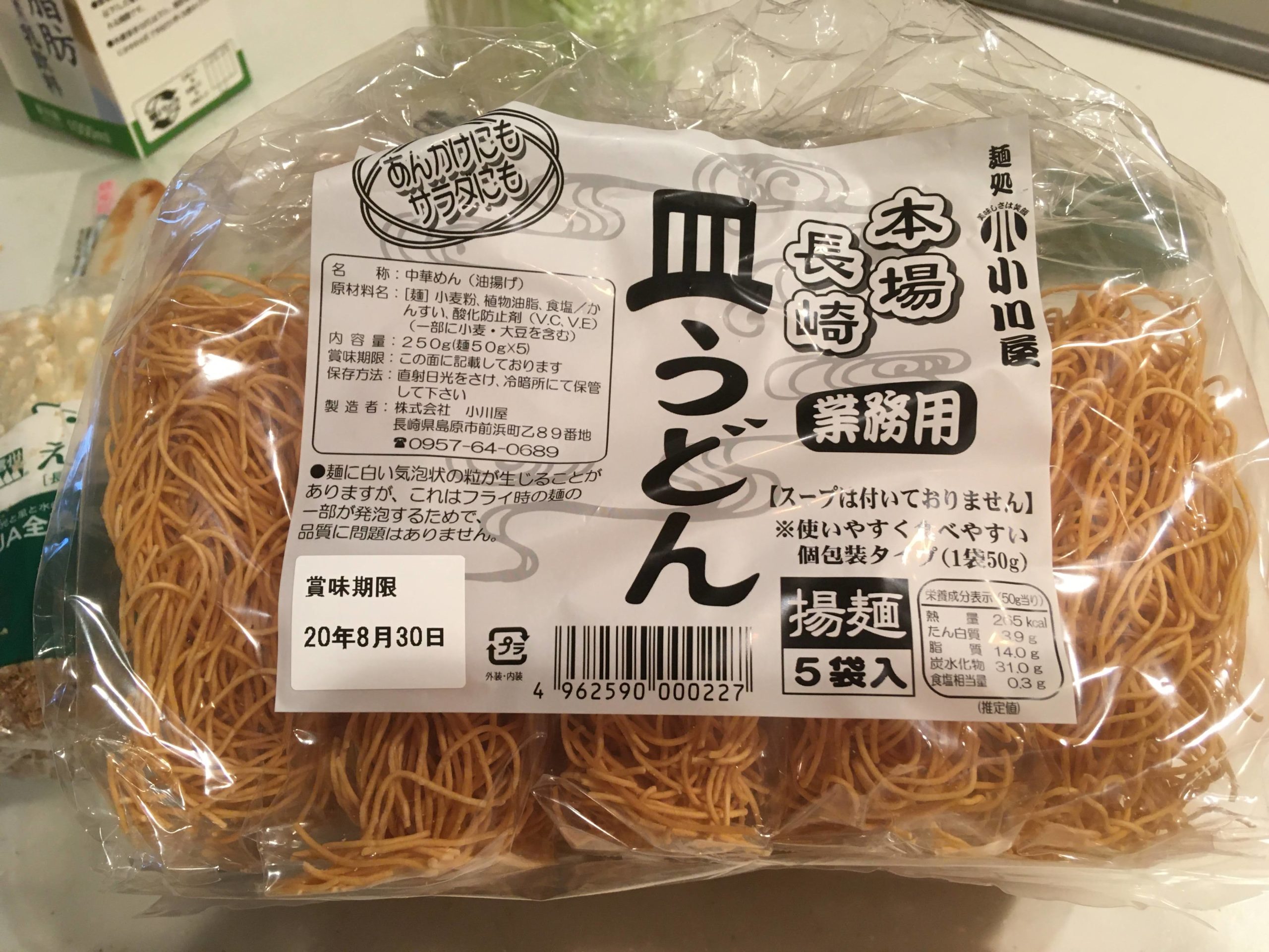 業務スーパーの皿うどんで簡単晩御飯 鶏がらスープの素があれば無敵です Sfortythree Com